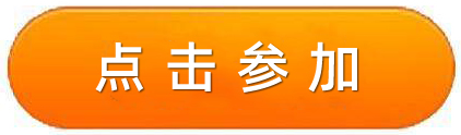 點(diǎn)擊參加課程
