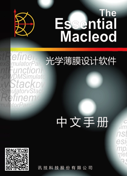 (sh)Q(chng)Essential Macleodփ(c)